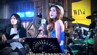 ຢາກຝາກຄວາມຮັກYar Fart Klum Huk อยากฝากความฮัก /ແສງດາວວີ ລ້ານຊ້າງ