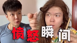 |邢三狗||搞笑||一人分饰多角|我啥脾气他们还不知道吗？