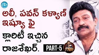 Actor Rajasekhar Exclusive Interview - Part #5 | Frankly With TNR | Talking Movies With iDream