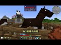 【minecraft 1.21】把紅色斧頭還給巧克力🪓西瓜還給哈記😂ft.@oeurxhichocolate、@ashankouki、@asuhosus、@bomtea｜三尾木木犬