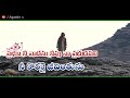 prabhu nee vaadanu ప్రభూ నీ వాడను hebron songs songs of zion