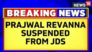 Prajwal Revanna Suspended Over Sex Video Row As Pressure Mounts On JD(S) | Karnataka News | News18