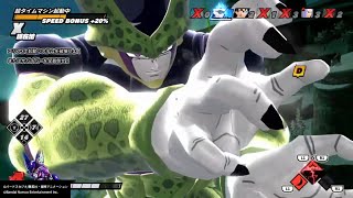 セル\u0026フリーザ\u0026ブウ編　ドラゴンボール　ザ・ブレイカーズ