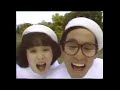 1987年　ｃｍ　サンガリア　ウィスパー　大阪ビジネスカレッジ専門学校