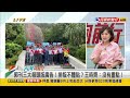 2023.08.23【台灣向前行 part1】侯郭823金門不相見！洪允典與郭黏緊緊！郭包三大報頭版倡和平！準備射箭？