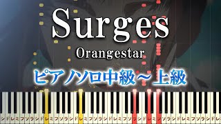 【楽譜あり】Surges/Orangestar（ピアノソロ中級～上級）feat. 夏背 \u0026 ルワン-ボカロ【ピアノアレンジ楽譜】