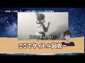 【チ。 ―地球の運動について】ノヴァクさんの約20話分の物語が全部否定！あの大嫌いだったアントニが正論かましてきやがった！22話に対するネットの反応集＆感想【2024秋アニメ】＃怪獣　＃サカナクション