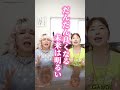 【金言】だんだん良くなる未来は明るい✨ 柴村恵美子 斎藤ひとり みっちゃん先生 開運