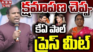 🔴LIVE : క్షమాపణ చెప్పు  | KA Paul Sensational Press Meet | ABN Telugu