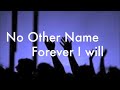 no other name