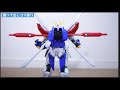 【メイキング】ゴッドガンダムの必殺技シーンをコマ撮りをしてみた『撮影編』