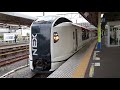 【発着動画集！】185系も撮影！jr東日本 大船駅にて！