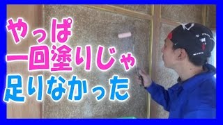 珪藻土壁の下地作りが続いてます・・・（水性シーラー 重ね塗り 二回目）