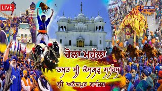 Live - Holla Mohalla ਹੋਲਾ ਮਹੱਲਾ 2024 ਤਖ਼ਤ ਸ੍ਰੀ ਕੇਸਗੜ੍ਹ ਸਾਹਿਬ ਅਨੰਦਪੂਰ ਸਾਹਿਬ 23/03/2024