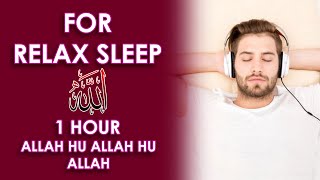 1 Hour Allah Hu Allah Hu Allah Zikr Best for Relaxing Sleep Heart Touching Nasheed | Sleep with Calm