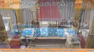 Ealing Gurdwara Live Stream