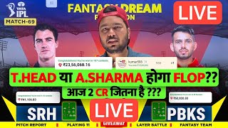 LIVE SRH vs PBKS Dream11 Prediction | SRH vs PBKS Dream11 Team | Dream11 | IPL 2024 Match - 69 LIVE