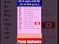 राशि के अनुसार आपके लिए कौन सी नौकरी शुभ है astorology trending rashi spirituality vastujyotish