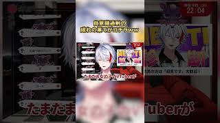 【爆笑】顔バレしたVTuberの感想がこちらｗｗ #shorts  #vtuber #新人vtuber #切り抜き