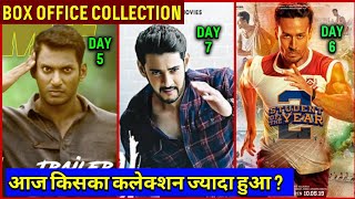 Box Office Collection, Student Of The Year 2, Mahesh Babu Maharshi Movie, Ayogya, Akb Media,