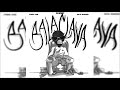 D4ren - Balaclava (Prod.Kue)