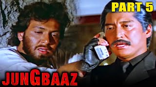Jung Baaz (1989) - Part 5 | Superhit Hindi Movie l Govinda, Madakini, Danny Denzongpa, Raaj Kumar