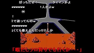 【コメ付き】TAS サルゲッチュ 最速クリア#1