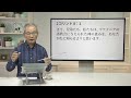 コリント人への手紙第二（10）「エルサレム教会への献金（1）ーマケドニアの諸教会の例ー」8：1〜7