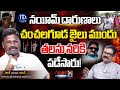 EX-Maoist Sagar Alias Anand Exclusive Interview |Crime Confessions With Muralidhar|iDream Telangana