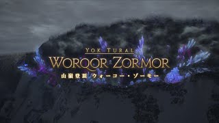 Patch7.0 Lv93ID「山嶺登頂 ウォーコー・ゾーモー」