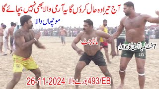 26-11-2024 | New Challange Kabaddi | 7 Fit Tall Army Man | Muchan Wala | Mana Jatt | Musharaf Janjua