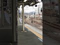 湘南新宿ライン東海道線直通快速国府津行き発車　shonan shinjuku line rapid service train for kozu via the tokaido line