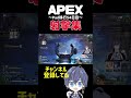 【apex】pad移行54日目！キーマウ2500時間プレイヤーによる！