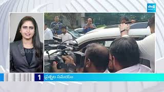 Top 20 Headlines | Sakshi News Express | Latest Telugu News @ 01:00 PM | 16-01-2025 | @SakshiTV