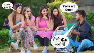 totla Singing For Cute girls | Mujhe Pine Do X Tere Naam  | Reaction Video | iklakh sainy