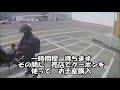 ＧｏＴｏ利用で行く　ＢＩＫＥで房総半島一周ツーリング　vol 0２２