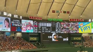 楽天イーグルス、ラッキー7のレフトスタンド