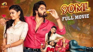 90ML Kannada Full Movie | Kartikeya | Neha Solanki | Latest Kannada Dubbed Movies | Mango Kannada