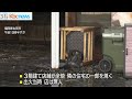 古賀市で寿司店全焼など福岡県内で火事相次ぐ