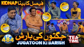 Faisal Ramay Ka Beta Ho Gaya Kidnap | Jugtoon Ki Barish | Tea Time Ep 484