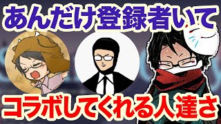 【towaco】ガッチマンいい人すぎるでしょ。牛沢は●●って言ってたけどさ【切り抜き】