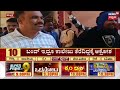 live ದಿನದ ಪ್ರಮುಖ ಬೆಳವಣಿಗೆಗಳ ಸುದ್ದಿ politics news stampede at tirupati temple kannada news