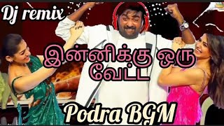 Dj remix | marana vibe | song in tamil | dance | culture song | Kuthu | marana Kuthu in tamil song