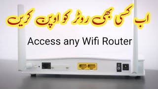 Access Any Wifi Router Login Page - Wifi Networking - ISP - Muneer Network - Latest Technology