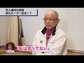 【巨人退団】「3番 松井秀喜」「4番 清原和博」「5番 落合博満」←この夢のオーダーが実現しなかった本当の理由。【落合博満】【切り抜き】