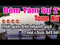 Đêm Tâm Sự 2 - Karaoke Tone Nữ - Karaoke Nhạc Sống 1990 - Beat Mới