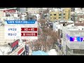 이틀 연속 30만 명대...누적 확진 천만 명 눈앞 ytn