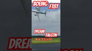 ❤Boeing❤F787❤Dream❤Falcon❤ナイス❤ナイフエッジ❤ラジコン❤改造中❤ライブ配信❤無修正❤リアルフライト❤ユーチャンネル ❤ショート❤続きは大画面でフルバージョン見てね❤