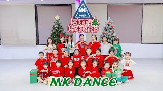 Christmas Song, Christmas Dance - Dance Kids| MK Dance