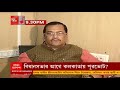 west bengal election 2021 বিধানসভার আগেই কি হবে কলকাতা পুরসভার ভোট